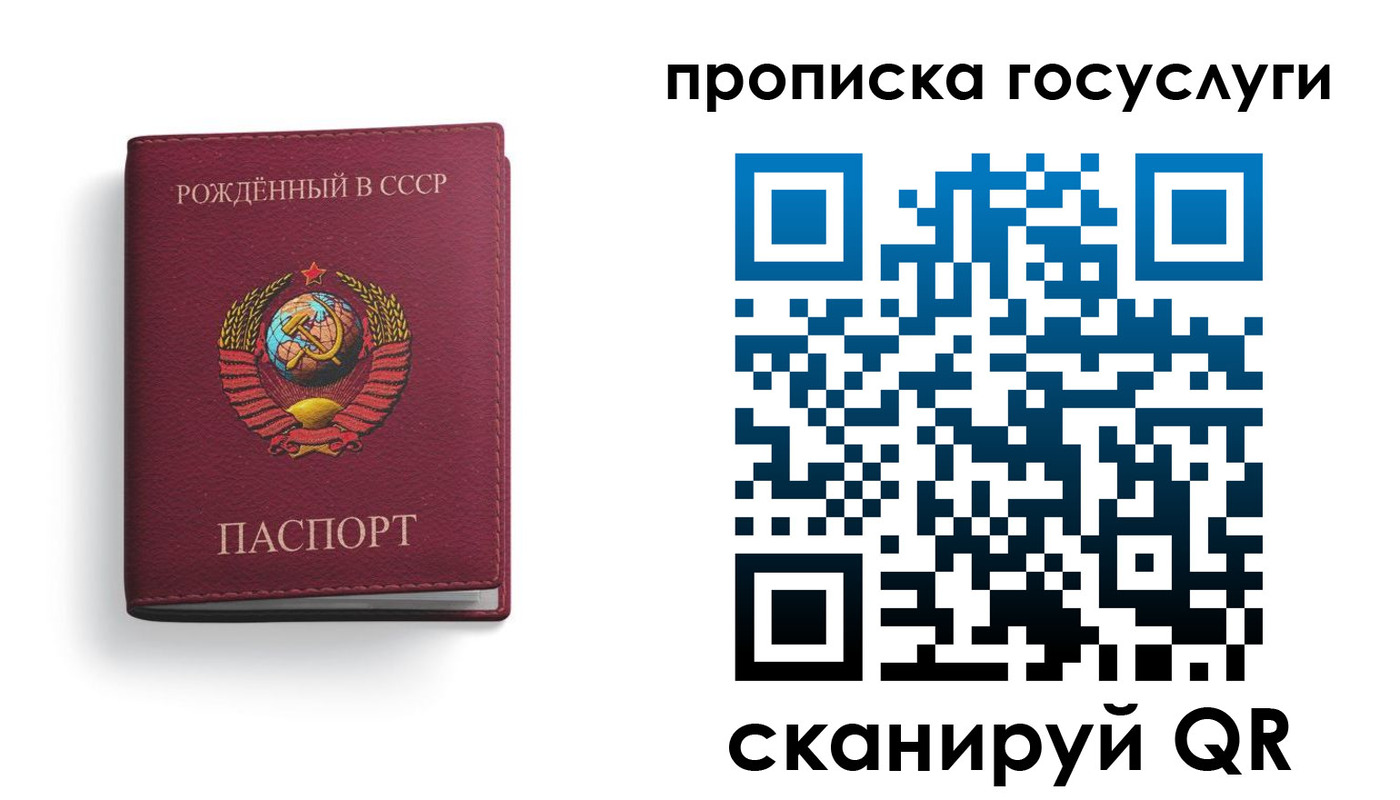 временная регистрация в Магаданской области