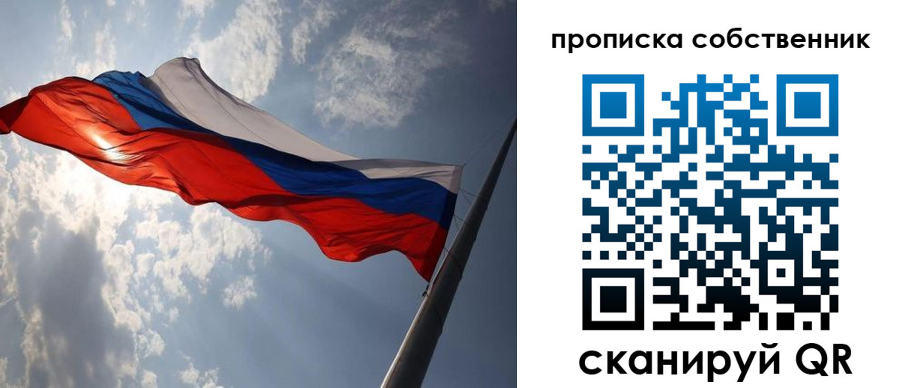 прописка иностранных граждан в Магаданской области