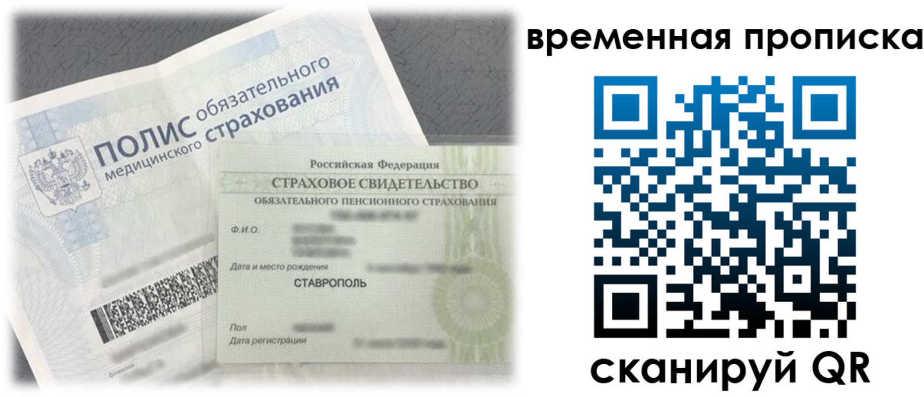 форма 3 в Магаданской области