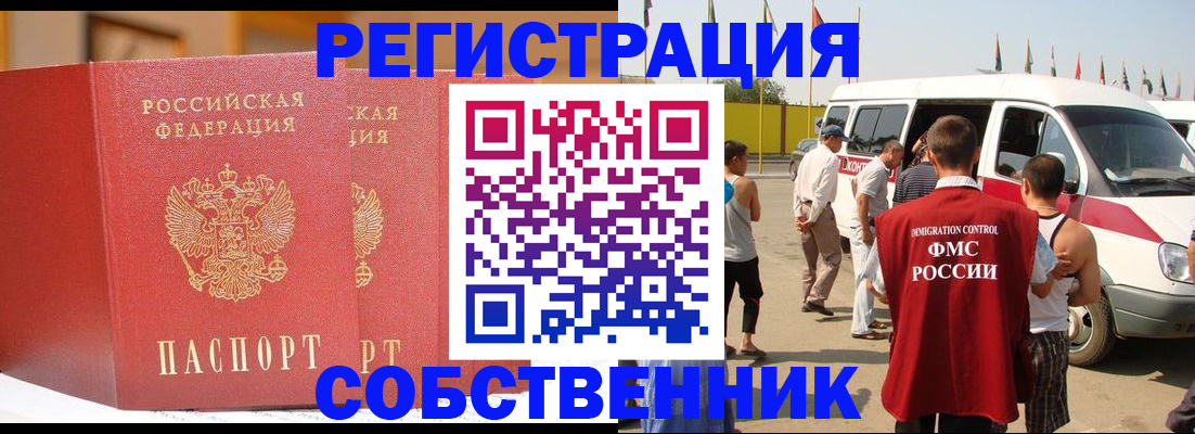 найти адрес прописки в Магаданской области