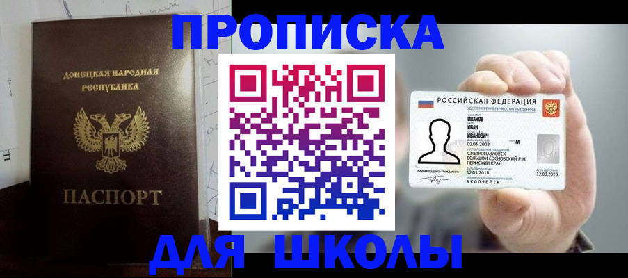 временная регистрация поиск в Магаданской области