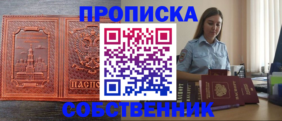 форма 3 в Магаданской области