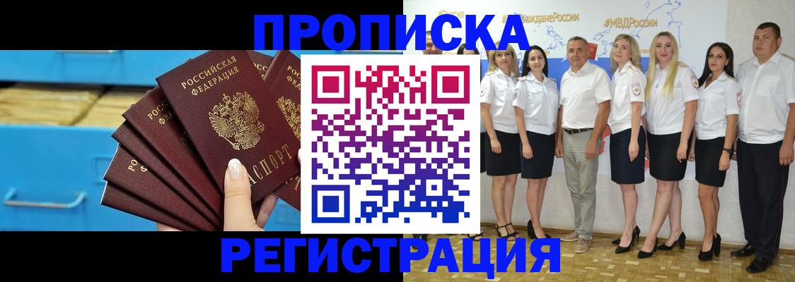 найти адрес прописки в Магаданской области